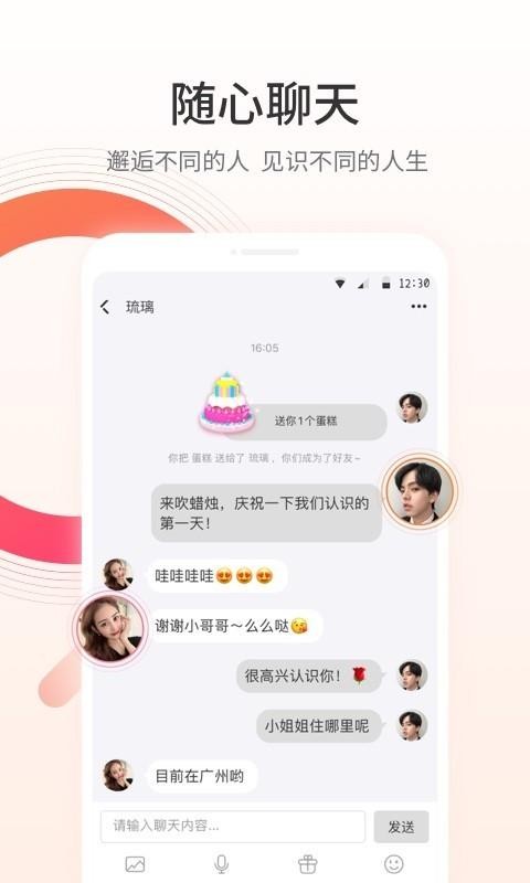 նֻapp-ն v2.0.6 ֻ