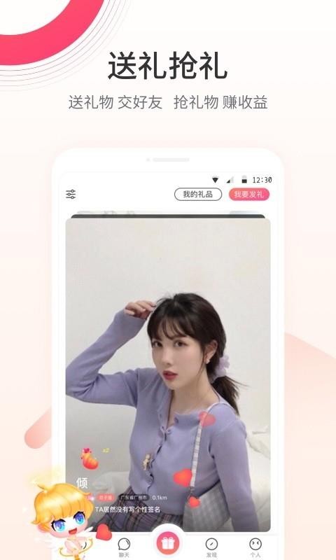 նֻapp-ն v2.0.6 ֻ