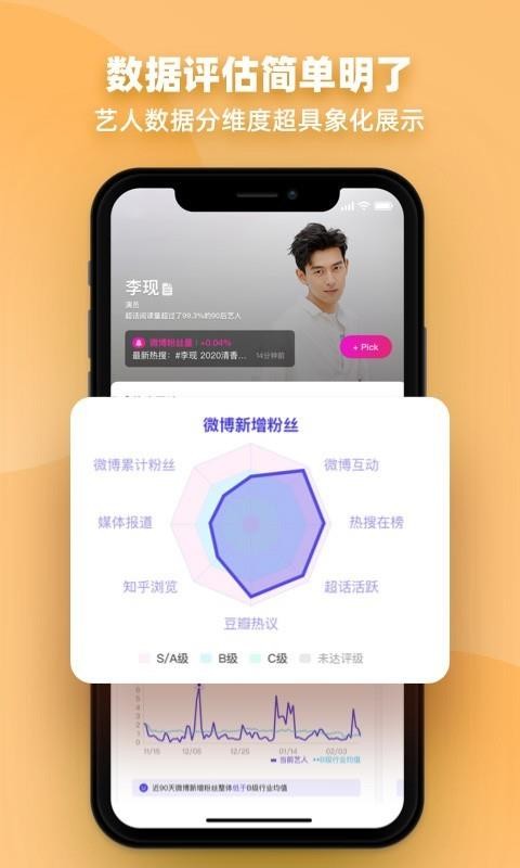 FUNJIֻapp-FUNJI v1.2.0 ֻ
