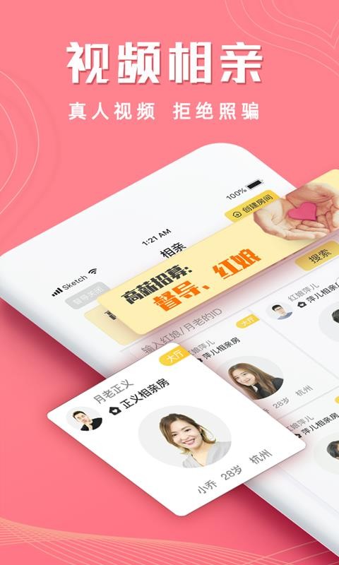 Ƶֻapp-Ƶ v1.0.39 ׿