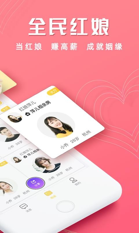 Ƶֻapp-Ƶ v1.0.39 ׿