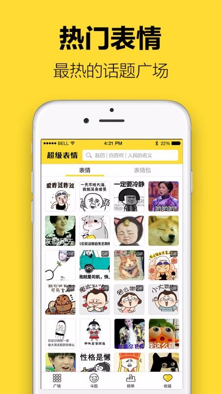 ֻapp- v7.6.7 ׿
