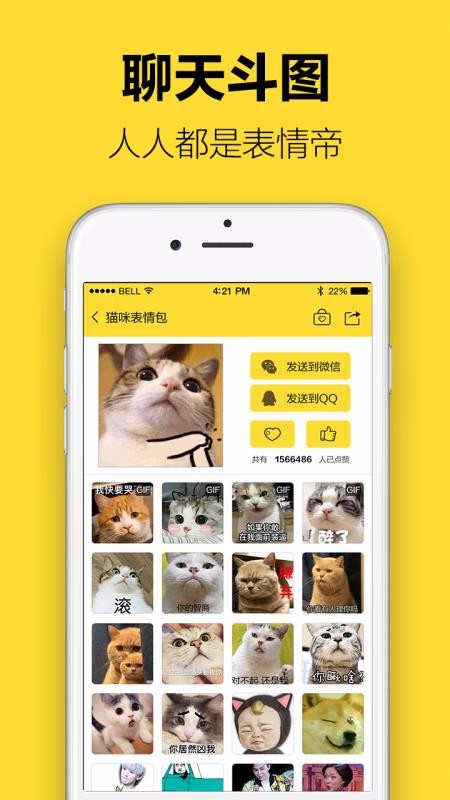 ֻapp- v7.6.7 ׿