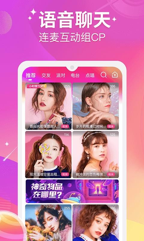 ҿռֻappأδߣ-ҿռ v2.0.2 ׿