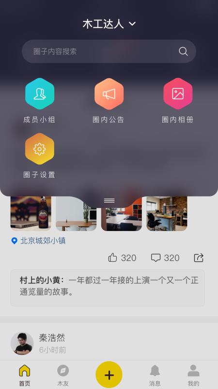 ľֻapp-ľ v3.1.3 ׿