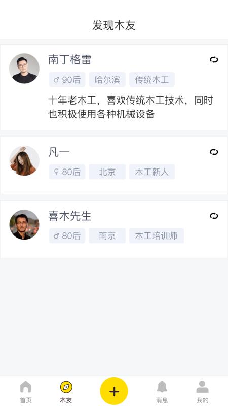 ľֻapp-ľ v3.1.3 ׿