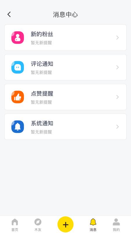 ľֻapp-ľ v3.1.3 ׿