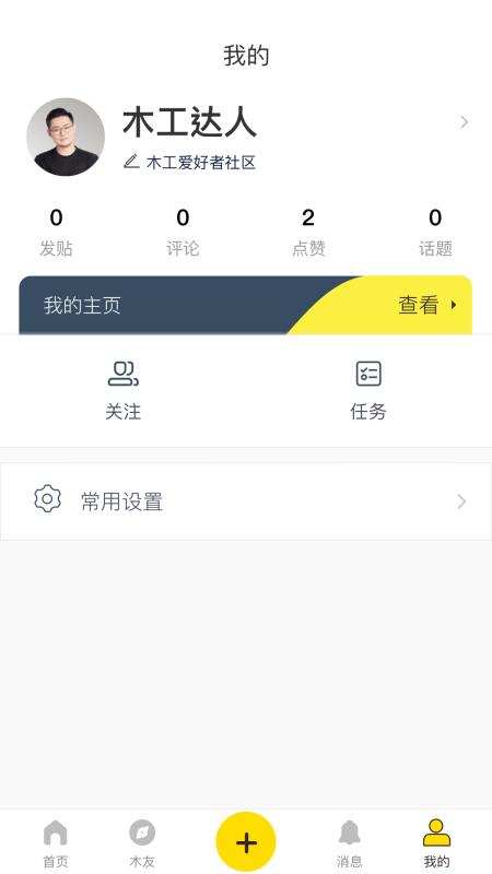 ľֻapp-ľ v3.1.3 ׿