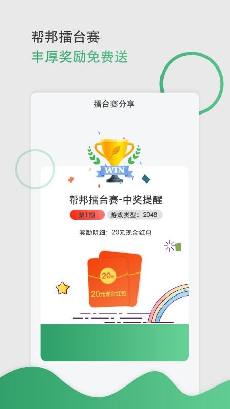 ϰֻapp-ϰ 1.7.1 ֻ