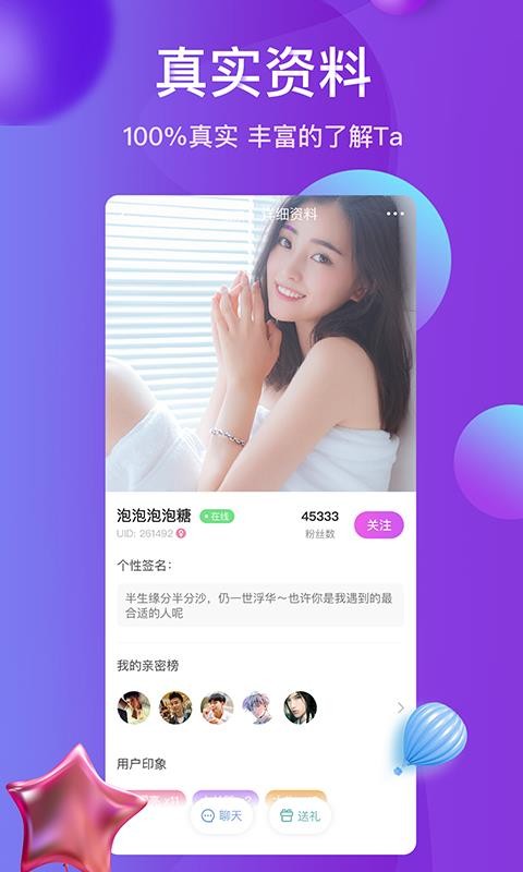 ѩֻapp-ѩ v1.2.10 ׿