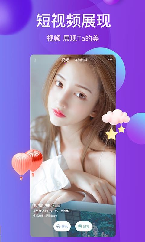 ѩֻapp-ѩ v1.2.10 ׿