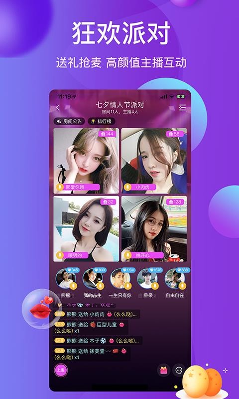 ѩֻapp-ѩ v1.2.10 ׿