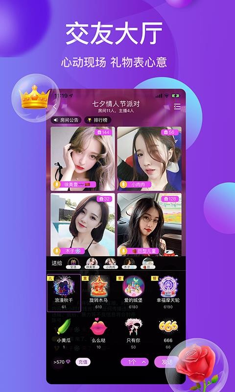 ѩֻapp-ѩ v1.2.10 ׿