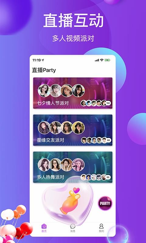ѩֻapp-ѩ v1.2.10 ׿