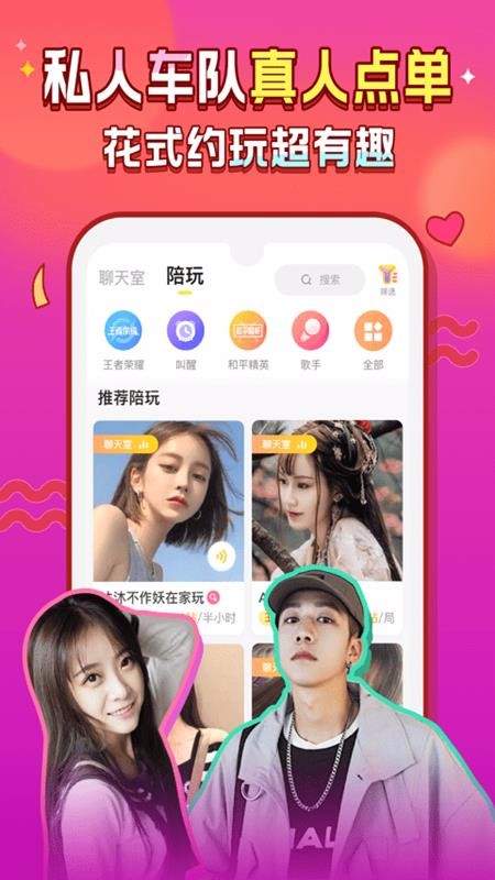 ѽֻapp-ѽ v1.6.7 ׿