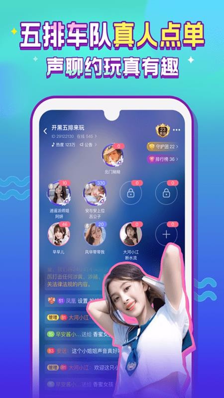 ѽֻapp-ѽ v1.6.7 ׿