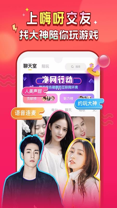 ѽֻapp-ѽ v1.6.7 ׿