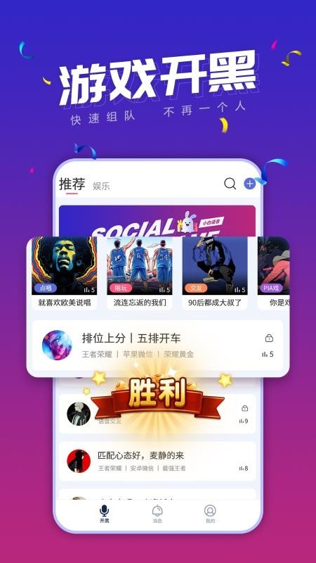 Сֻapp-С v2.9.4 ֻ