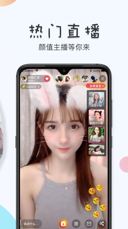 ˿ֻapp-˿ v1.0.2 ׿