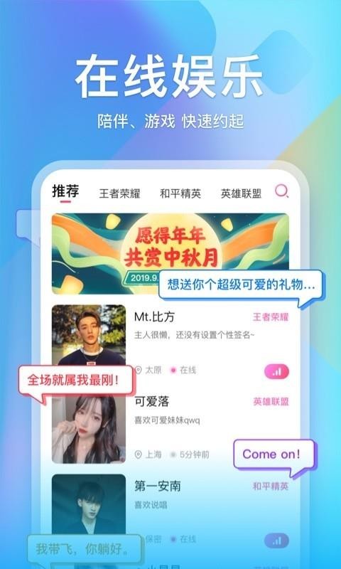 Сֻapp-С v3.9.0 ֻ