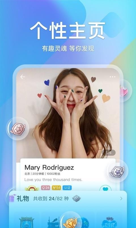 Сֻapp-С v3.9.0 ֻ