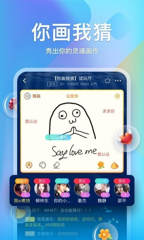 Сֻapp-С v3.9.0 ֻ