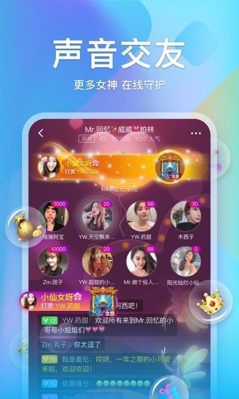 Сֻapp-С v3.9.0 ֻ