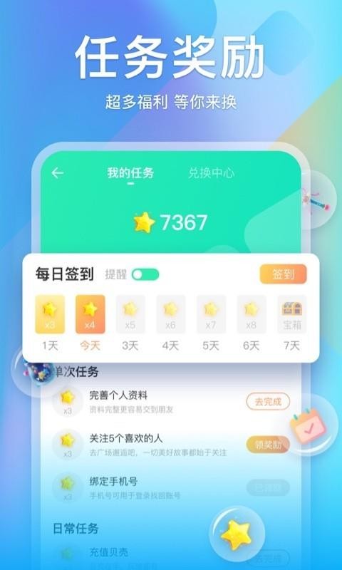 Сֻapp-С v3.9.0 ֻ