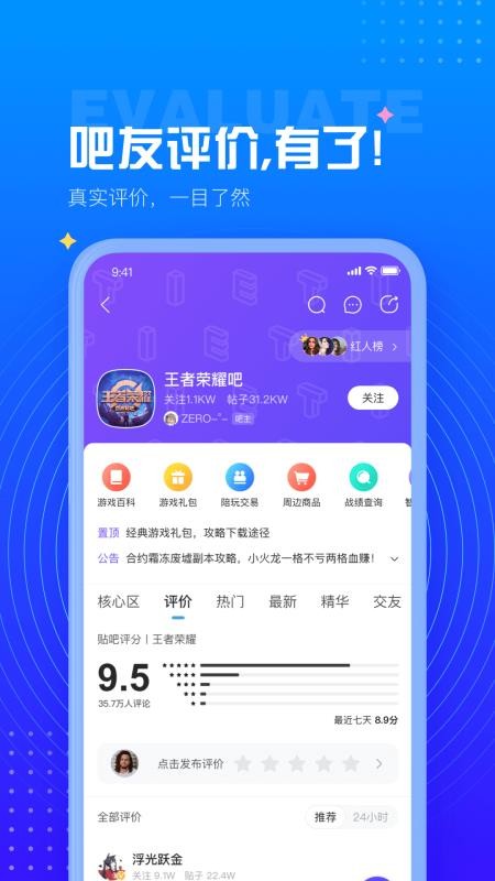 ٶֻapp-ٶ v11.6.8.1 ׿