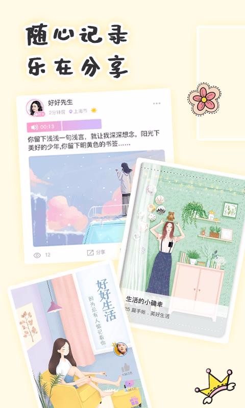 ǳֻapp-ǳ v7.1.5 ֻ