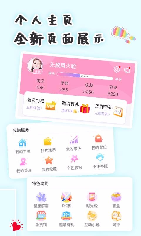 ǳֻapp-ǳ v7.1.5 ֻ