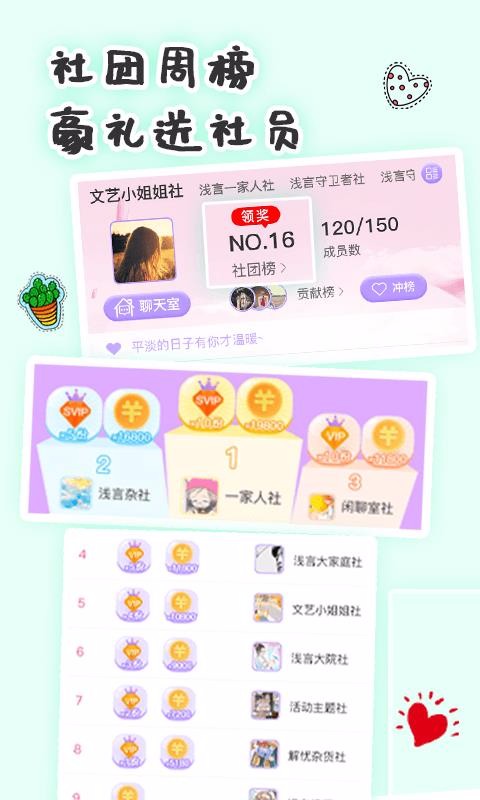 ǳֻapp-ǳ v7.1.5 ֻ