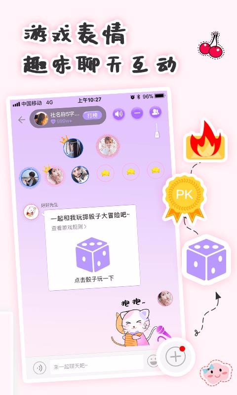 ǳֻapp-ǳ v7.1.5 ֻ