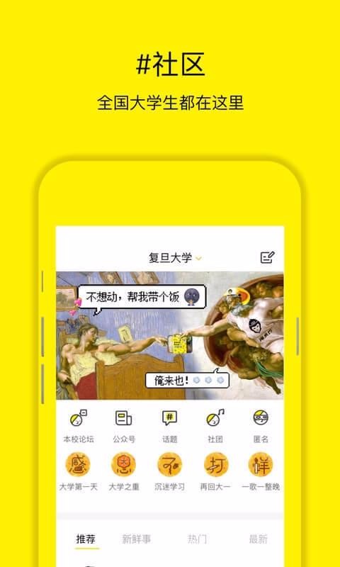 Ҳֻapp-Ҳ v6.3.11 ֻ