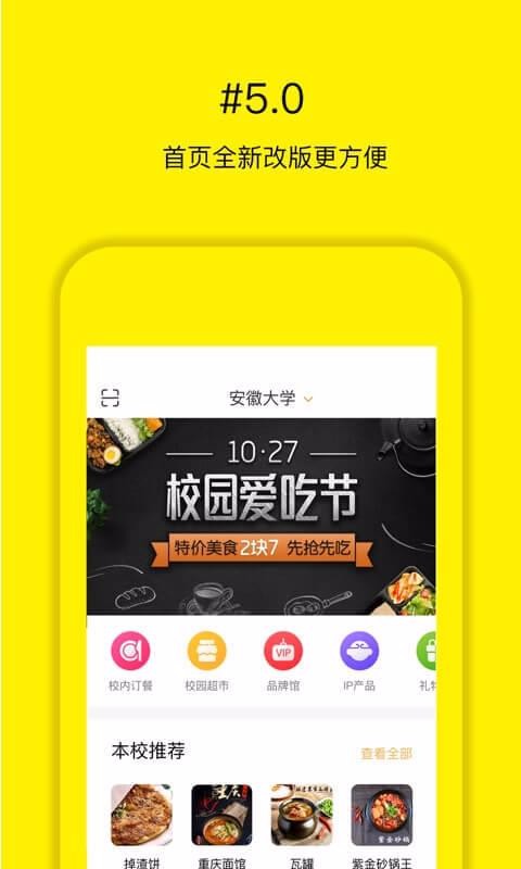 Ҳֻapp-Ҳ v6.3.11 ֻ