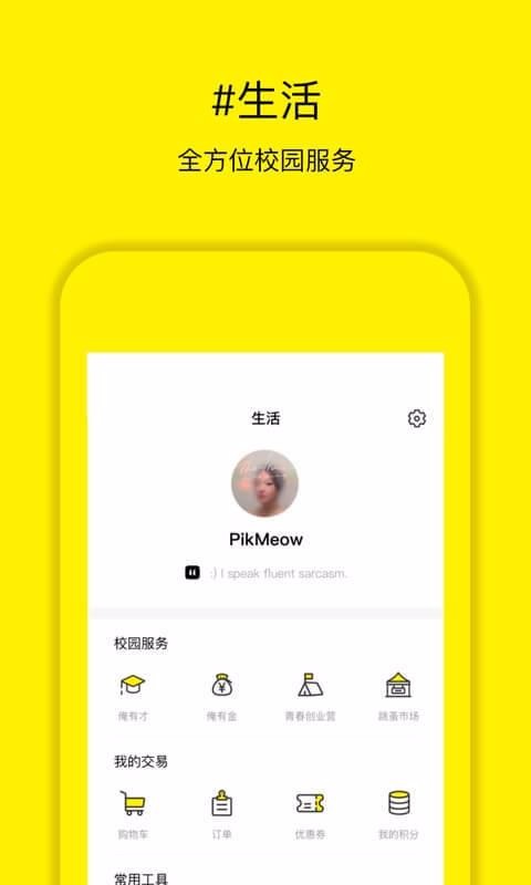 Ҳֻapp-Ҳ v6.3.11 ֻ