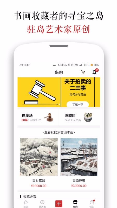ī͵ֻapp-ī͵ v3.2.6 ֻ