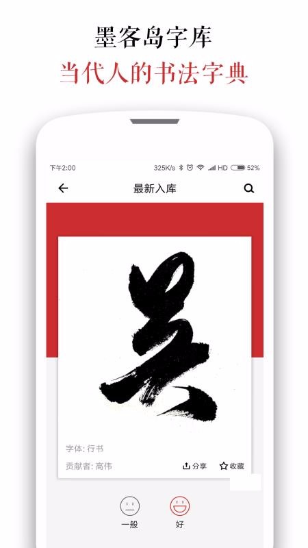 ī͵ֻapp-ī͵ v3.2.6 ֻ