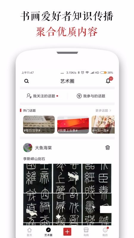 ī͵ֻapp-ī͵ v3.2.6 ֻ