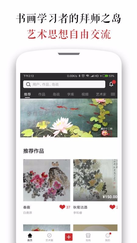 ī͵ֻapp-ī͵ v3.2.6 ֻ