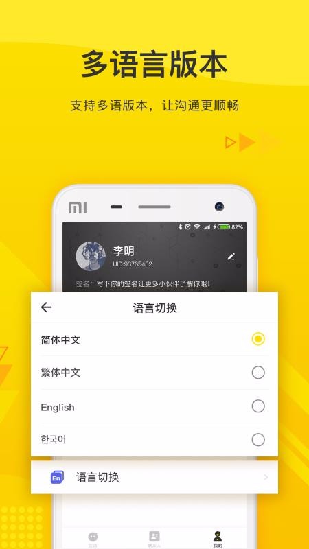 ֻapp- v3.5.1 ׿