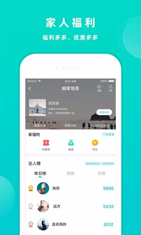 ҹֻapp-ҹ v3.6.0 ׿