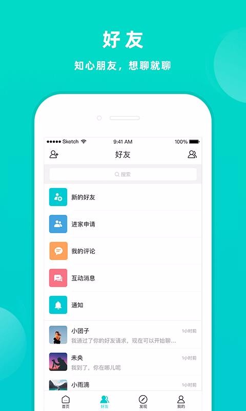 ҹֻapp-ҹ v3.6.0 ׿