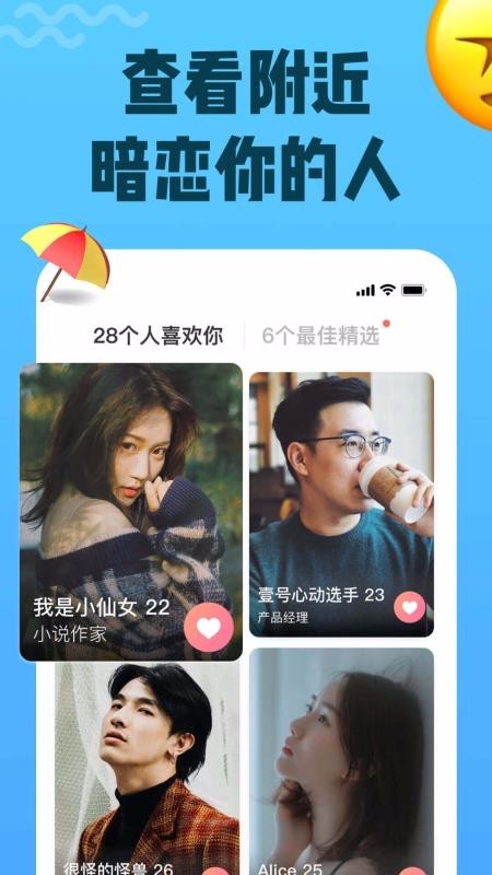 ֻapp- v2.19.0 ׿