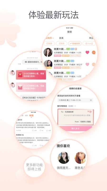 ٺϻֻapp-ٺϻ v10.19.1 ֻ