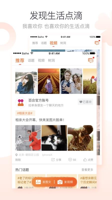 ٺϻֻapp-ٺϻ v10.19.1 ֻ