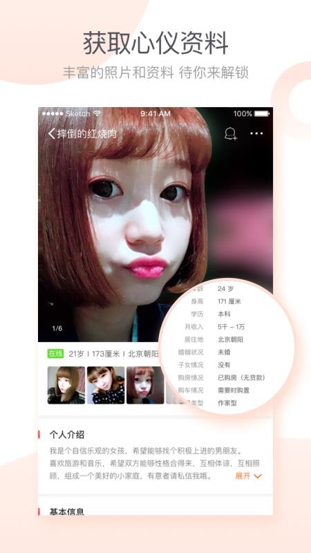 ٺϻֻapp-ٺϻ v10.19.1 ֻ