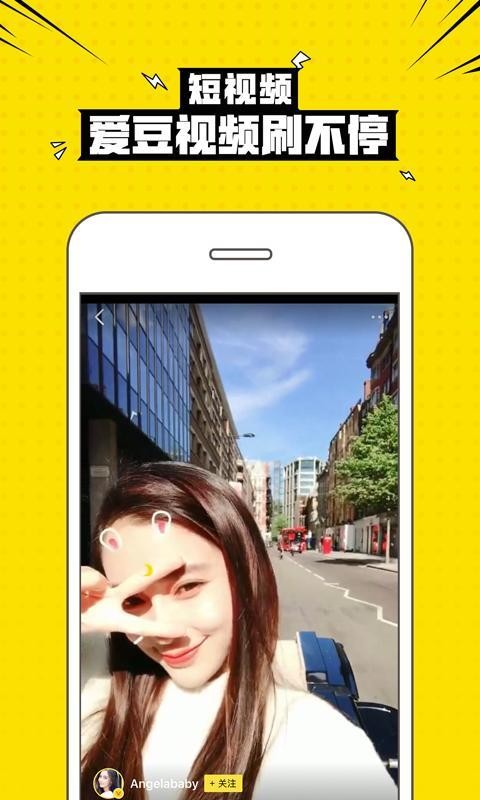 Ȥֻapp-Ȥ v3.3.3.3703 ׿