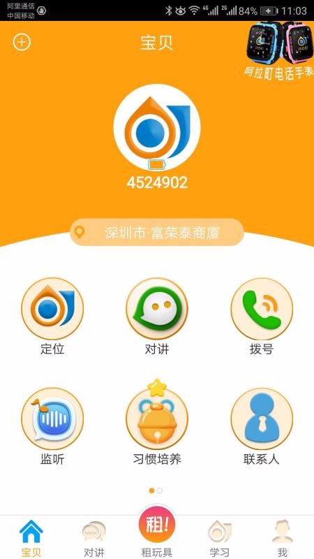 Сֻapp-С v4.0.6 ֻ