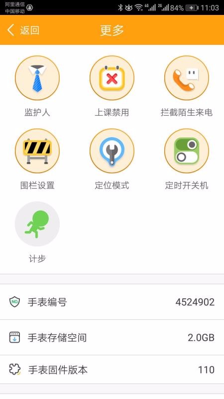 Сֻapp-С v4.0.6 ֻ